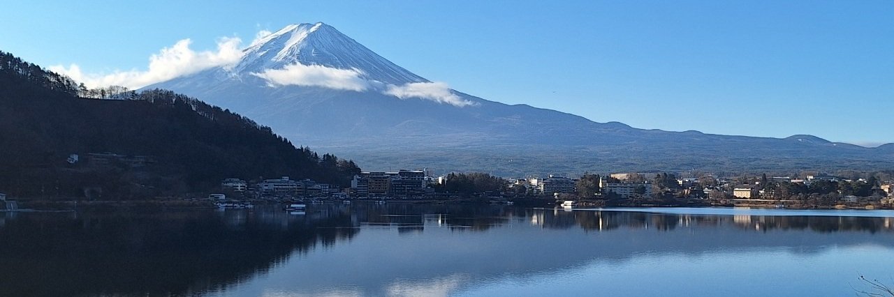 「河口湖畔からの富士山」　山梨県